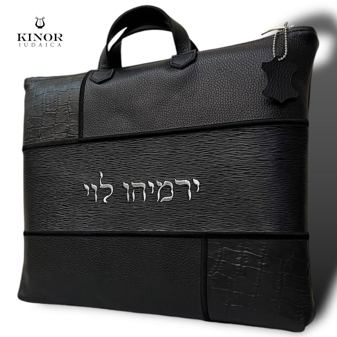 Pochette Talit & Tefiline cuir premium TB101E