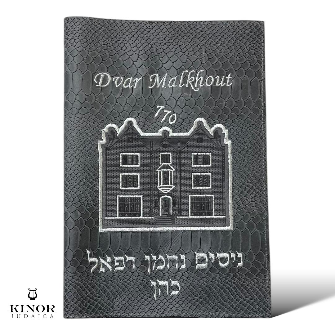Couverture Dvar Malkhout PL175