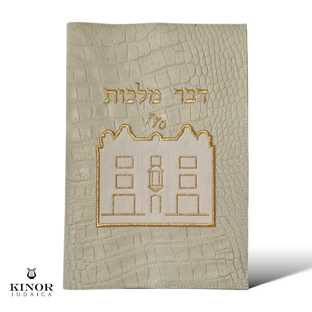 Couverture Dvar Mlakhout PL136b