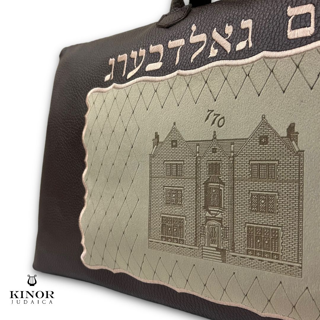 Pochette Bar Mitsva Habad 770 - Marron