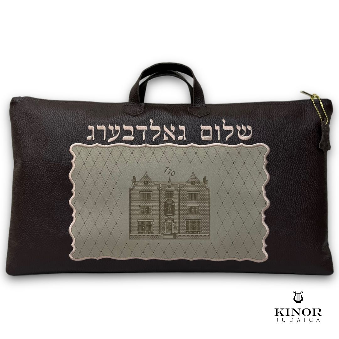 Pochette Bar Mitsva Habad 770 - Marron