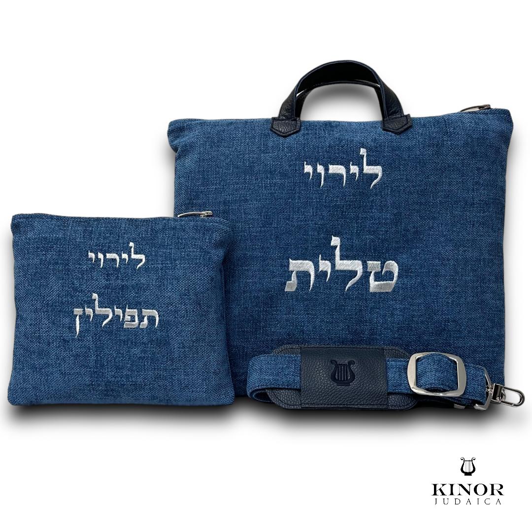 Pochette Talit & Tefilline en Tissus (Façon JEANS)