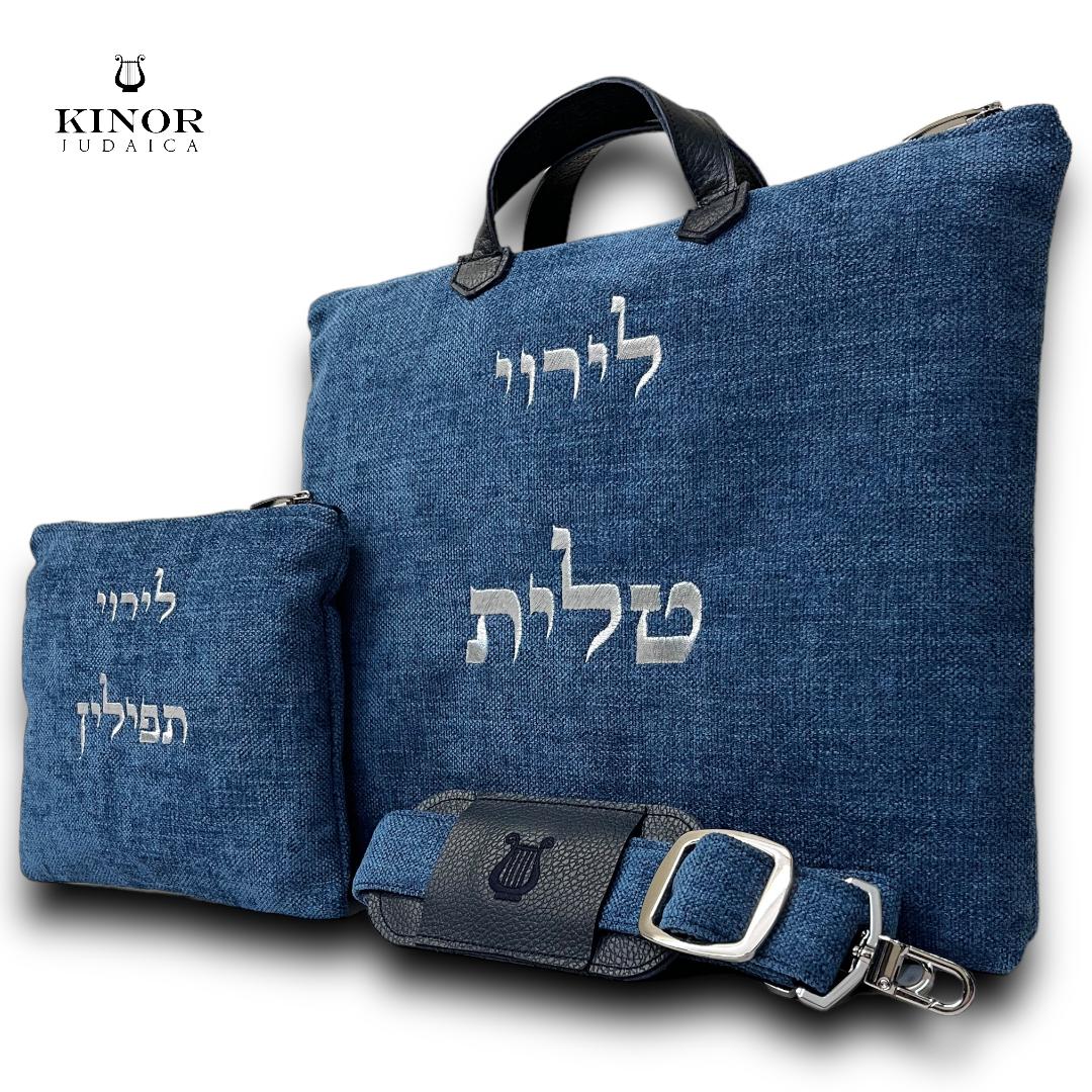 Pochette Talit & Tefilline en Tissus (Façon JEANS)