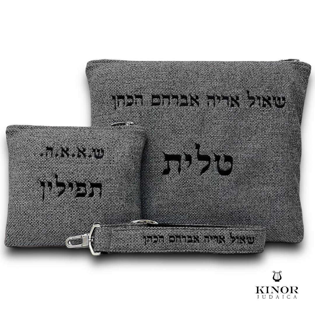 Pochette Talit & Tefilline en Tissus