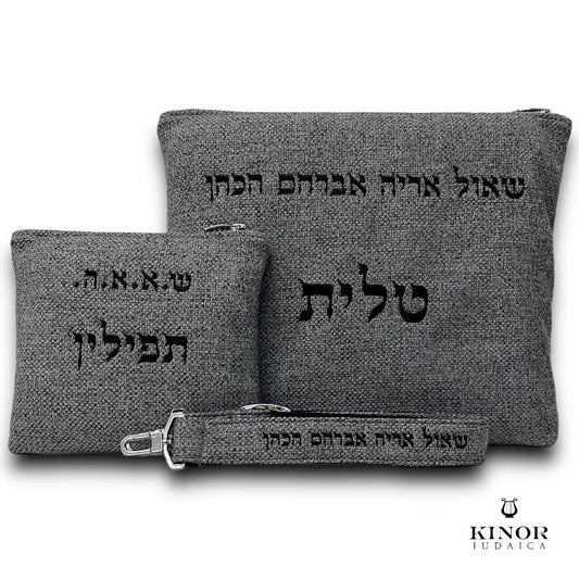 Pochette Talit & Tefilline en Tissus