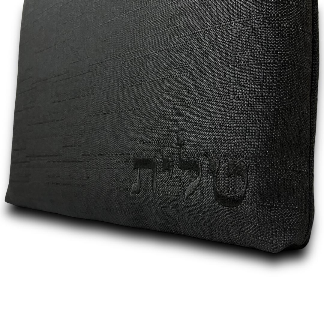 Pochette Talit & Tefilline en Tissus