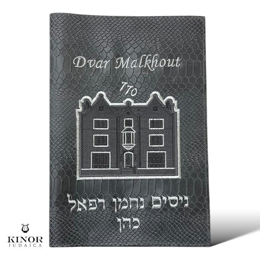 Couverture Dvar Malkhout PL175