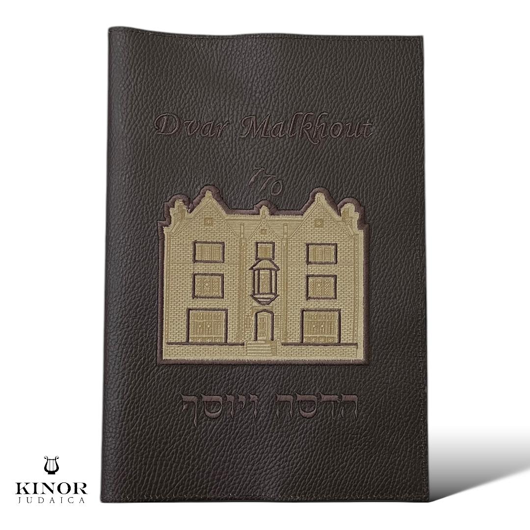 Couverture Dvar Malkhout GL109
