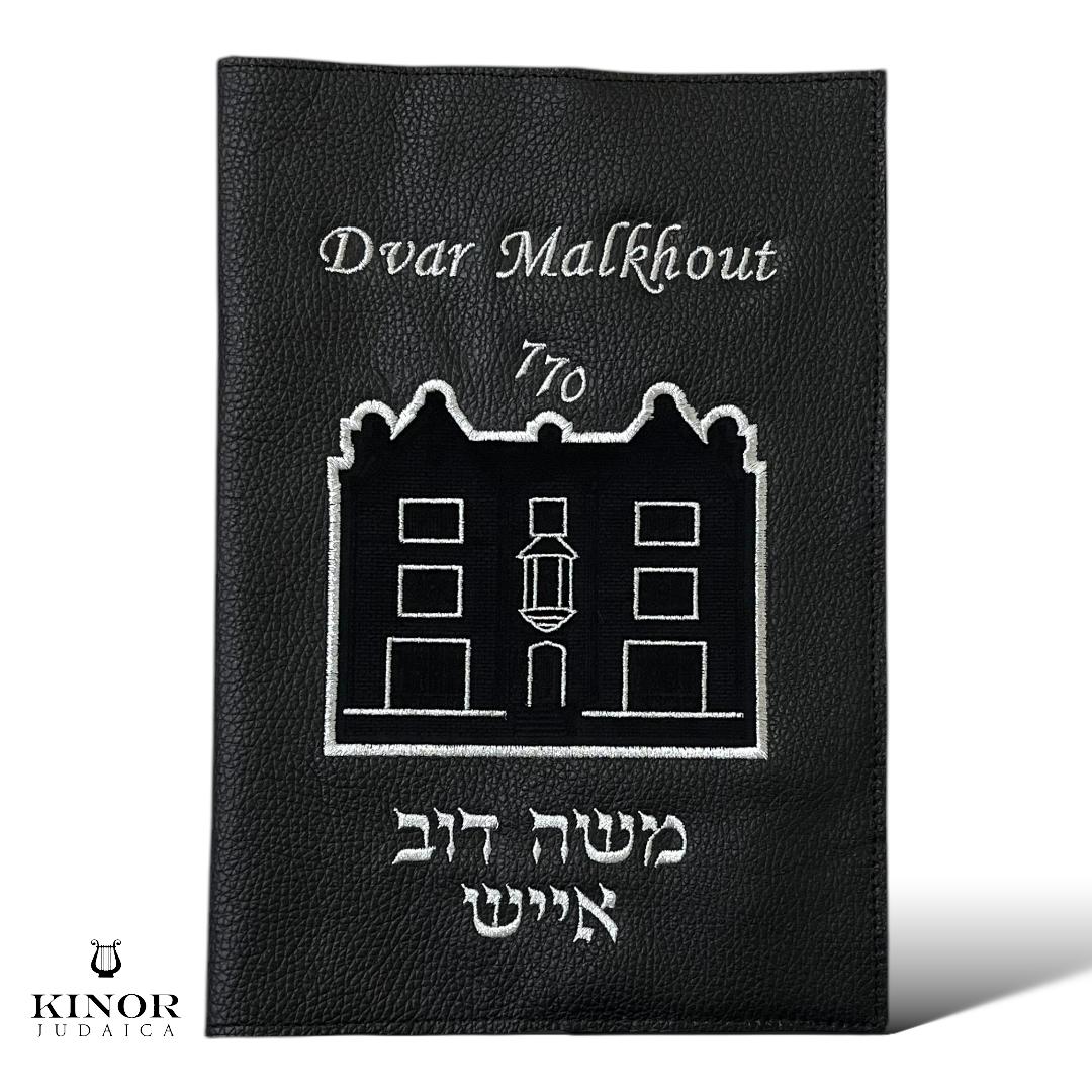 Couverture Dvar Malkhout GL101