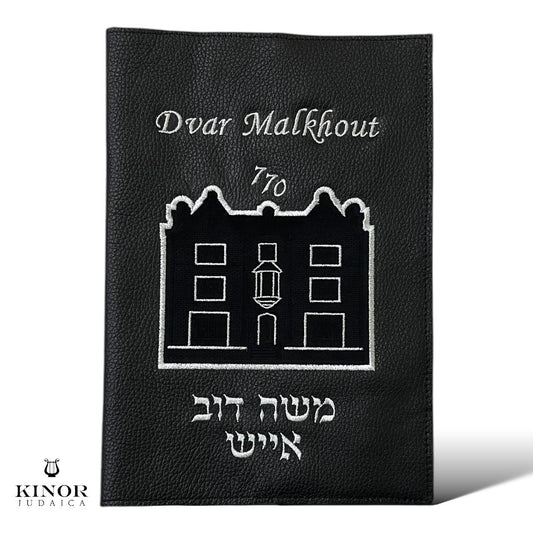 Couverture Dvar Malkhout GL101