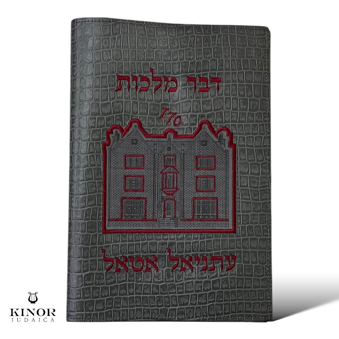 Couverture Dvar Mlakhout PL141