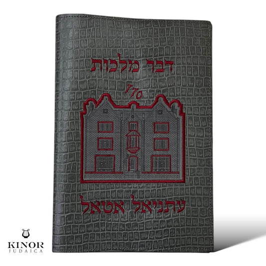 Couverture Dvar Mlakhout PL141