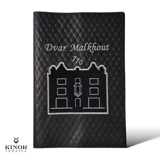 Couverture Dvar Mlakhout PL160