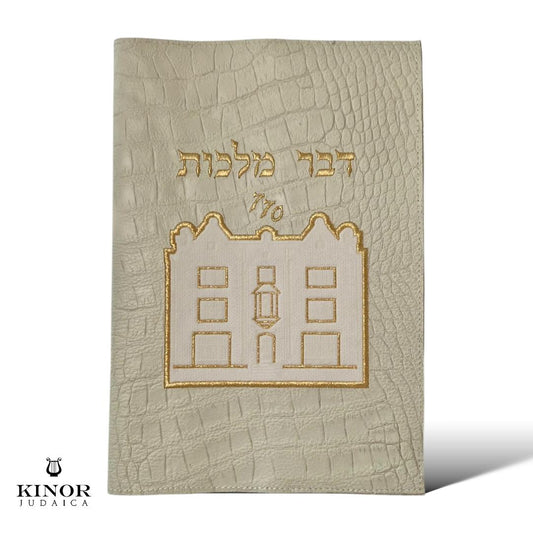 Couverture Dvar Mlakhout PL136b