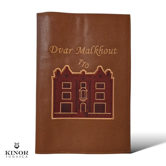 Couverture Dvar Malkhout GL110